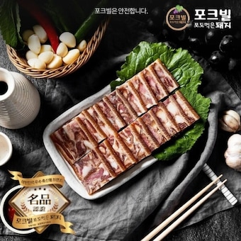농협 포크빌 한방<b>편육</b> 500g