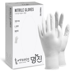 니트릴 장갑 대 100매 백색 식품조리용 요리 위생장갑