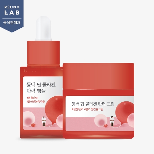 라운드랩 동백 딥 콜라겐 탄력 앰플 30ml + 크림 50m (1세트)