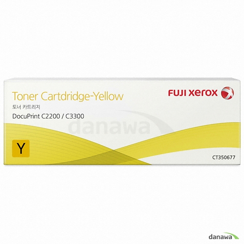 후지필름 비즈니스 이노베이션 정품 CT350677 노랑_이미지