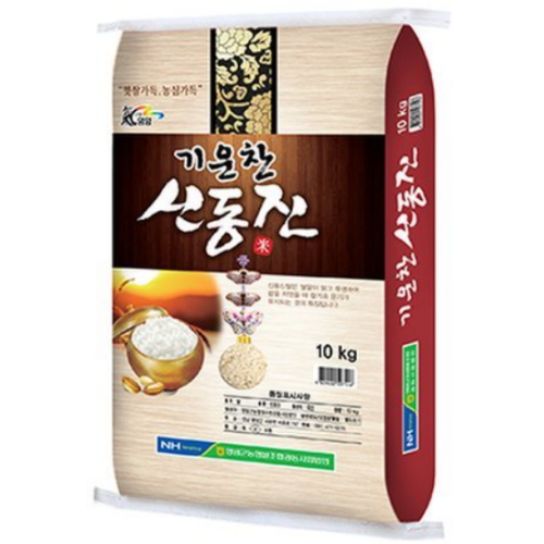 영암농협 2025 햅쌀 기운찬 신동진 상등급 20kg