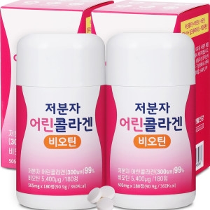 녹십초알로에 녹십초 저분자 어린콜라겐 비오틴 505mg 180정 (2개)_이미지