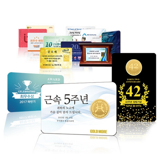 혼골드모아 골드모아 카드 코인 주문형 3.75g (기업용)
