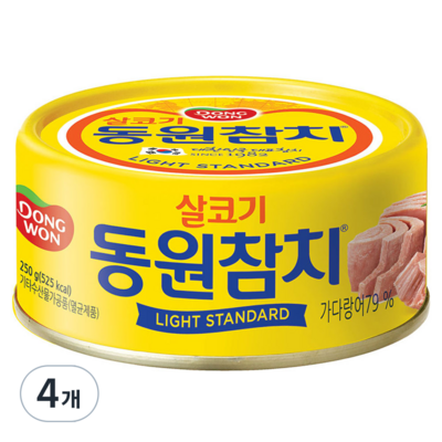 동원F&B 라이트 스탠다드 참치 250g (4개)_이미지