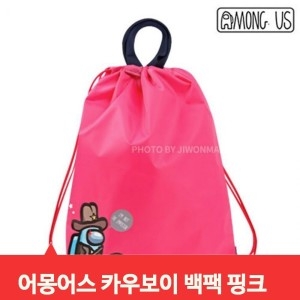  캐릭터 신발주머니 조리개 보조가방 어몽어스 핑크
