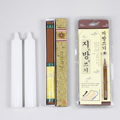 제사용품 3종세트 (양초+지방쓰기+천연자단(장))