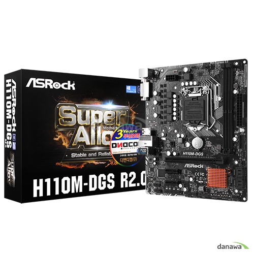 ASRock H110M-DGS R2.0 디앤디컴