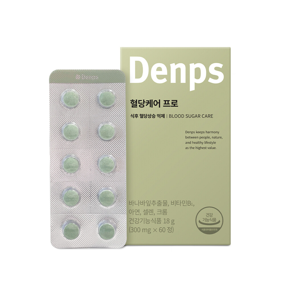 ������ �����ɾ� ���� 300mg 60��