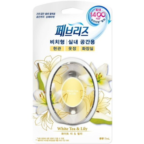 페브리즈 화이트티 앤 릴리 6.3ml (2개)_이미지