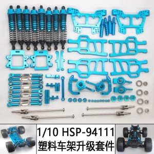 HSP 파란색 무제한 1/10 몬스터 트럭 94111 94108 전체 자동차 금속 업그레이드 키트 102010 102011 102..