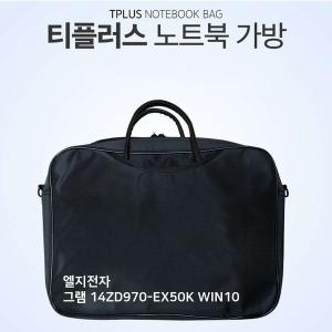 가방 그램LGdjzn 14ZD970-EX50K 18080ITSA