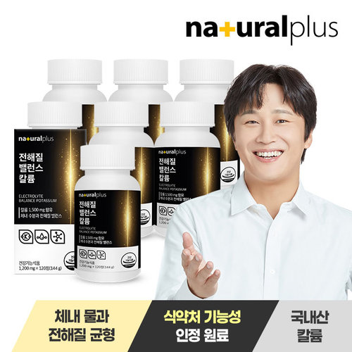 내츄럴플러스 전해질 밸런스 칼륨 120정 (7개)_이미지