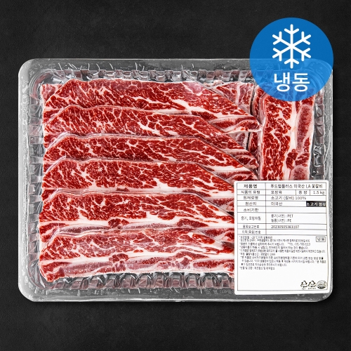 푸드랩플러스 미국산 LA 꽃갈비 냉동 1.5kg