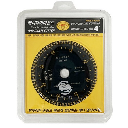 4인치 애니다이아몬드 멀티날 MD-45T (1개)