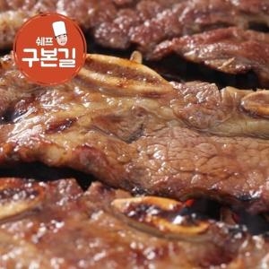 한원푸드시스템 구본길 양념 LA갈비 400g (10개)