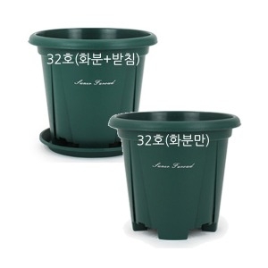화분백화점 플라스틱 원형 플분 슬릿 화분 32호