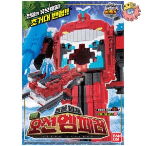 파워레인저 애니멀포스 동물합체 DX 오션엠페러