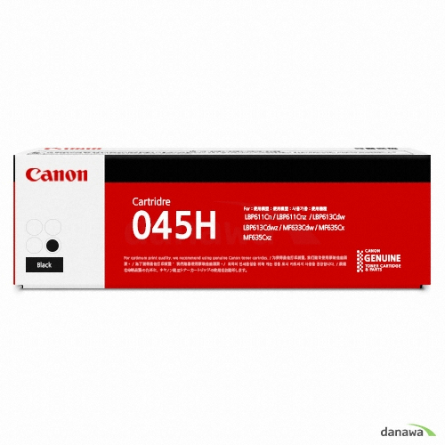 Canon 정품 CRG-045HBK 검정이미지입니다. 누르면 해당 게시물로 새창이동합니다.