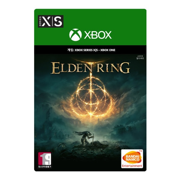  엘든 링 한글판 XBOX Series, 다운로드코드