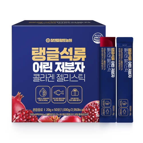 참앤들황토농원 탱글석류 어린 저분자 콜라겐 젤리스틱 50포이미지입니다. 누르면 해당 게시물로 새창이동합니다.