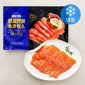 세정씨푸드 풍미가득 훈제연어 슬라이스 500g (1개)