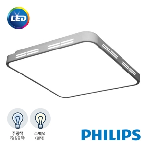 필립스 LED 시스템 방등 70W