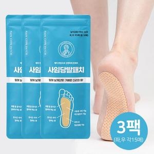 퀸즈메디 사임당 발패치 (3팩(30매))_이미지
