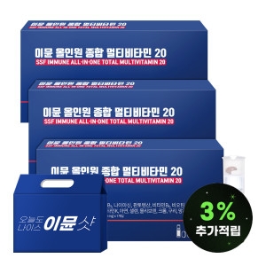 순수식품 이뮨 올인원 종합 멀티비타민 20 7병