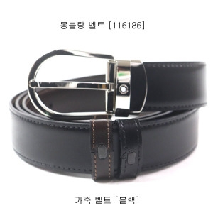 몽블랑 가죽 벨트 116186