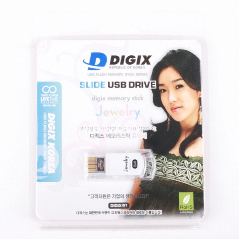 디직스 Jewelry 화이트 (8GB)