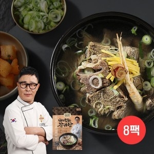 조리기능장 임성근의 뼈없는 갈비탕 800g (8개)