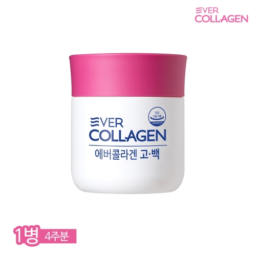 에버콜라겐 고백 56정