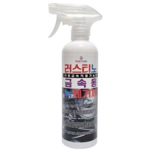 한동기술화학 러스티노 금속 녹제거제 500ml (1개)_이미지