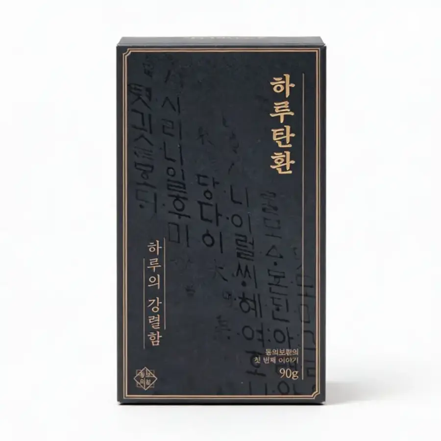하루탄환 90g