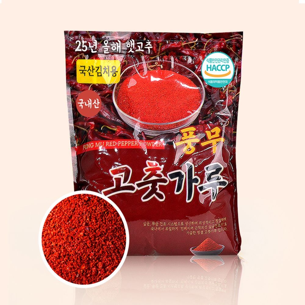 해와달식품 25년 풍무 고춧가루 1kg (1개)_이미지