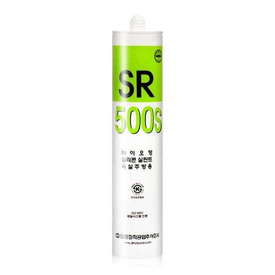 SR500S 270ml