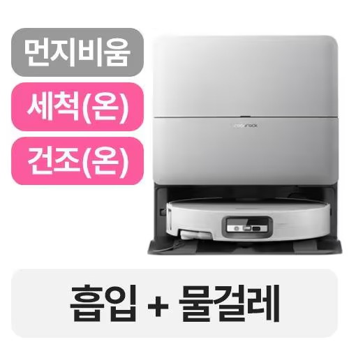 로보락 S10 MaxV Ultra (화이트)