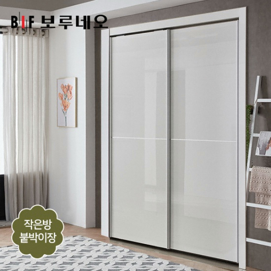 BIF보루네오 샤인 슬라이딩 작은방 붙박이장 (10cm)_이미지