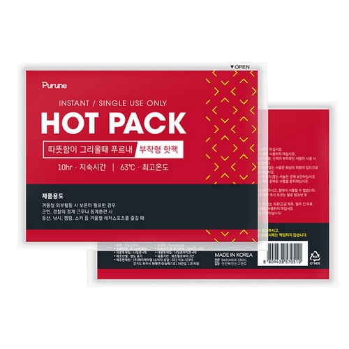 제이케이엠 푸르내 프리미엄 파스형 핫팩 50g (30개)_이미지