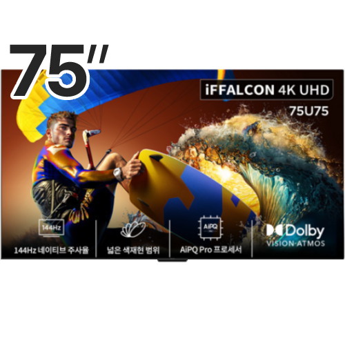 TCL 아이팔콘 75U75 (벽걸이)