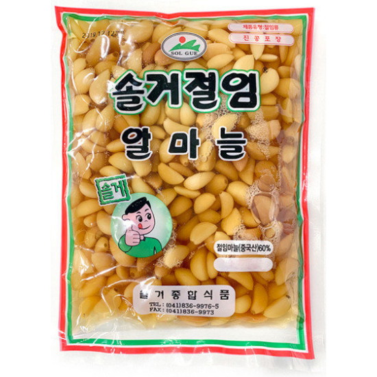 산노을 솔거절임 알마늘 1kg (10개)