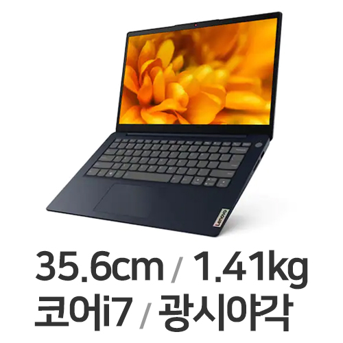 레노버 아이디어패드 Slim3-14ITL 7D (리퍼비시)_이미지
