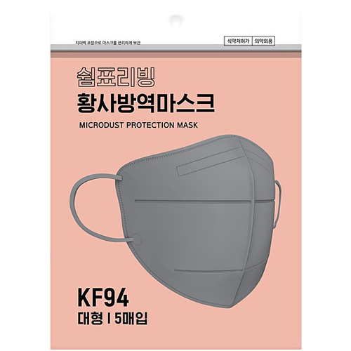 쉼표리빙 미세먼지 황사 마스크 KF94 대형 그레이 5매입