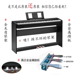 P48 P105 P115 P125 P128 PX150 P160 P750 호환 거치대 선반 3패달 디지털피아노 신디사이저