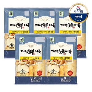 삼진식품 국탕 종합 어묵 340g (5개)