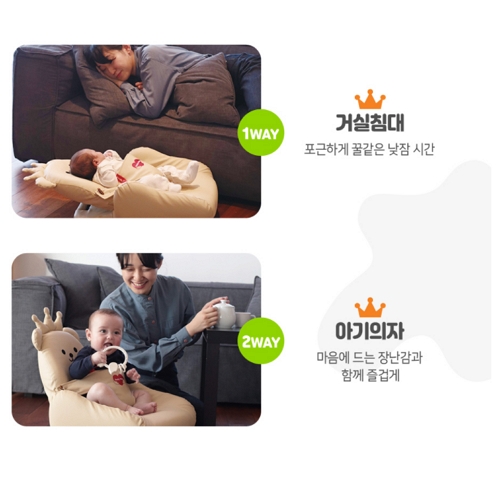 피플투모로우 테디허그 아기 리클라이너_이미지
