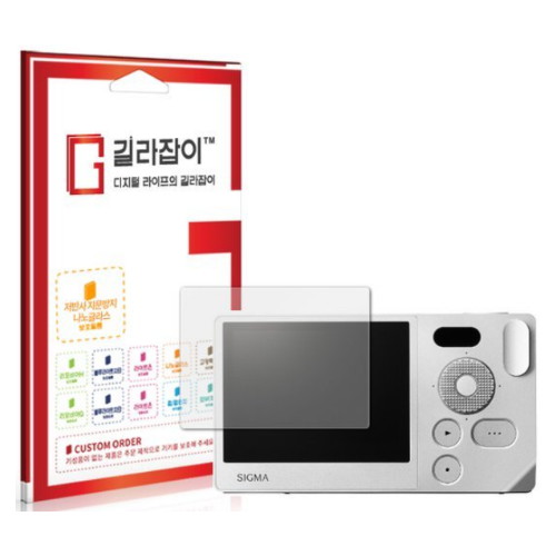 센콤 길라잡이 SIGMA BF용 저반사 9H 나노글라스 액정보호필름_이미지