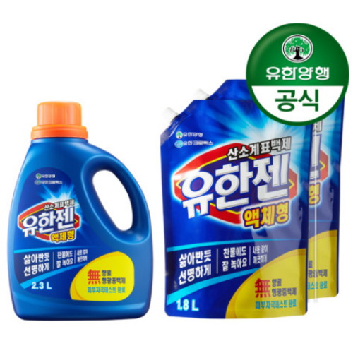 유한젠 산소계표백제 액체형 2.3L + 리필 1.8L (본품1개+리필2개)_이미지