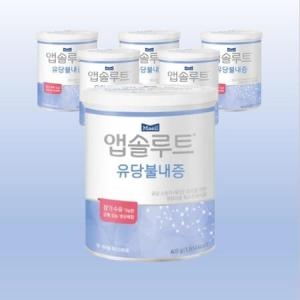 매일유업 앱솔루트 유당불내증 400g (1개)_이미지