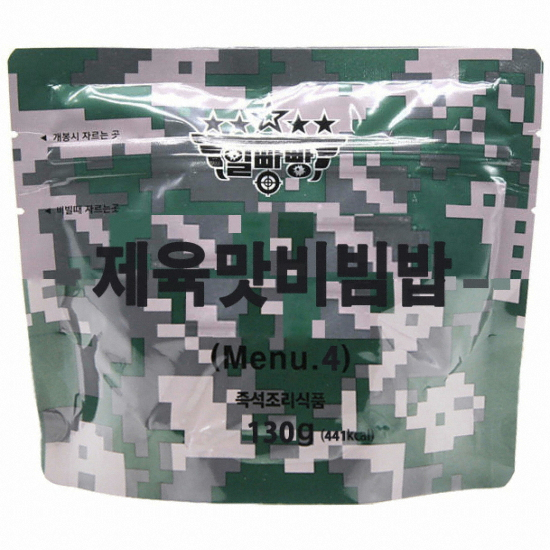 일빵빵 제육맛 비빔밥 130g